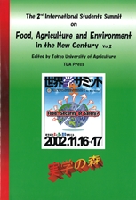 The 2nd International Students Summit on Food, Agriculture and Environment in the New Century Vol.2