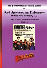 The 3rd International Students Summit on Food, Agriculture and Environment in the New Century Vol.3