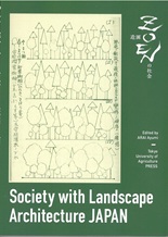 Society with Landscape Architecture JAPAN
